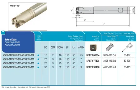 AEM90-SPGT0904-D30-W32-L150-Z03 концевая фреза AKKO - фото 2