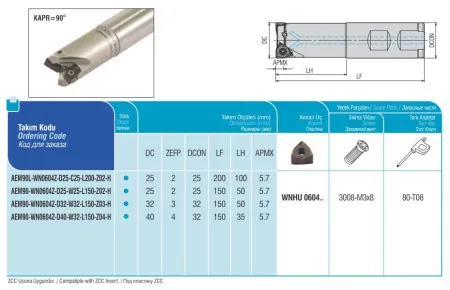 AEM90-XC13-D20-W20-L150-Z02 концевая фреза AKKO - фото 2