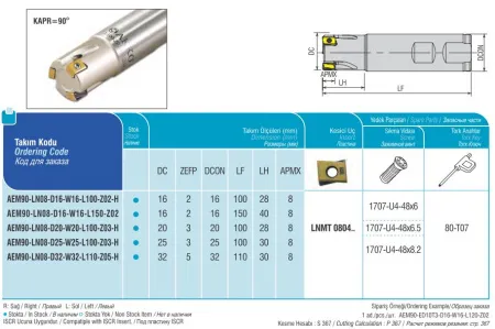AEM90-LN08-D16-W16-L100-Z02-H концевая фреза AKKO - фото 2