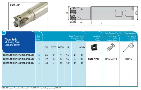 AEM90-AN1207-D40-W32-L150-Z04 концевая фреза AKKO - фото 2