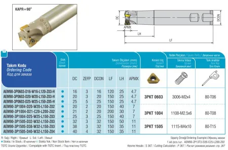 AEM90-3P0603-D16-W16-L120-Z03-H концевая фреза AKKO - фото 2