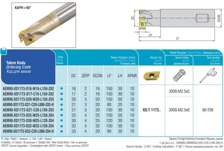 AEM90-XD11T3-D32-W32-L150-Z04 концевая фреза AKKO - фото 2