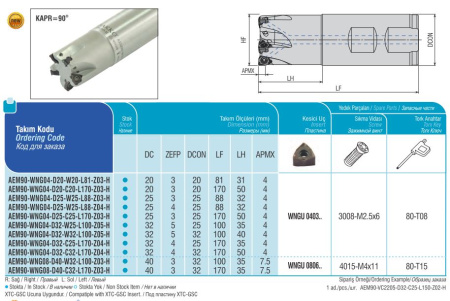 Endmill-265-2