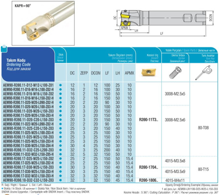 Endmill-261-2