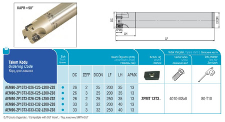 Endmill-269