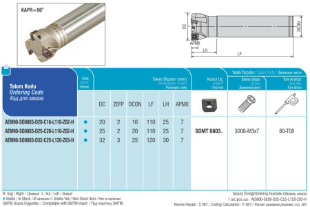 Endmill-263-2