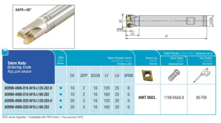 Endmill-270