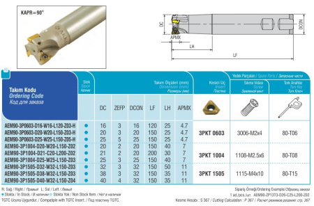 Endmill-269-2